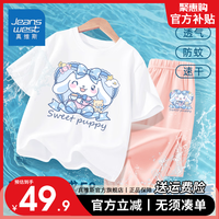 真维斯儿童夏季女童两件套2024年潮流短袖t恤长款防蚊裤套装 白/K蝴白狗粉色/K蝴蝶结白狗小标 150