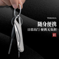 TITANER 北斗作 钛合金户外折叠小刀蜻翎随身刀子钛把玩edc钥匙开箱刀具
