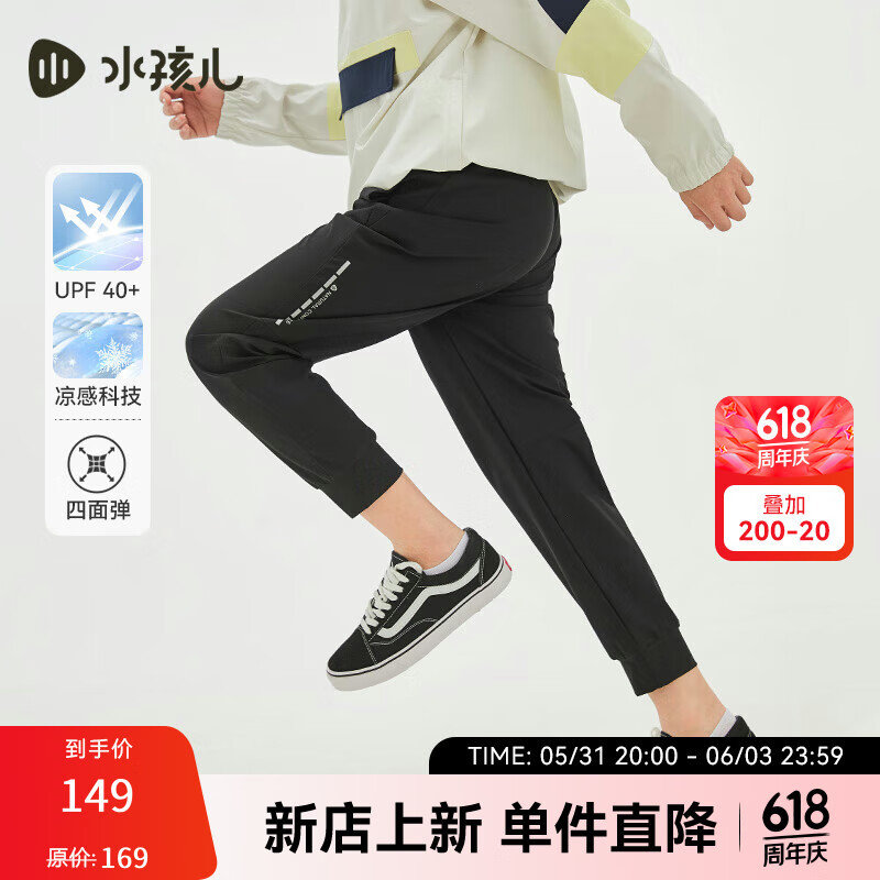 钻石黑