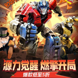 京东 孩之宝自营旗舰店 变形金刚 618好价抢先购