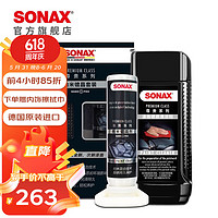 SONAX 索納克斯（SONAX）德國進口汽車納米鍍晶套裝不龜裂新車易施工漆面上光疏水 納米鍍晶套裝