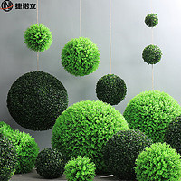 JNL 捷諾立 N99158米蘭草球仿真綠植尤加利假花球吊頂裝飾 米蘭(外徑23CM)