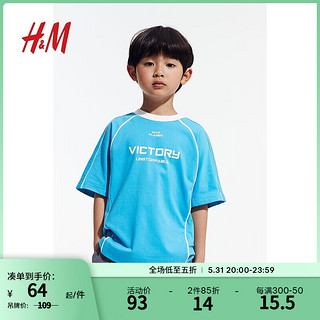 H&M2024夏季童装男童T恤1234656 浅绿松石色 120/60