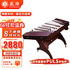 Xinghai 星海 扬琴 硬木材质 402扬琴成人儿童演奏民族乐器8671TD