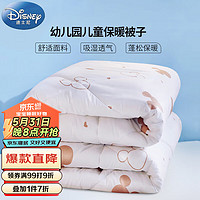 Disney baby 迪士尼宝宝（Disney Baby）婴儿童被子春秋夏季幼儿园午睡新生儿床上用品空调被芯被褥夏凉被四季通用120x150cm 烫金印花