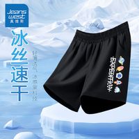 真维斯儿童速干裤男童夏季防晒短裤中大童帅气休闲短款裤子潮 【p帅气宽松xws休闲a】03 120