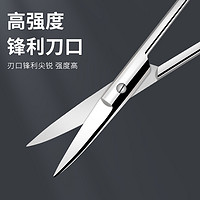 88VIP：海氏海诺 医用剪刀手术剪刀手术镊子止血钳小型手术剪