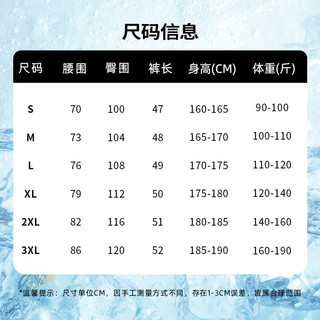 真维斯（JEANSWEST）夏季冰丝短裤男休闲宽松大码速干凉感十足小熊印花外穿沙滩五分裤 卡其 感受熊_K XL