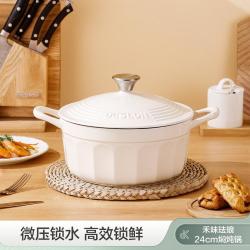 deslon德世朗汤锅铸铁锅珐琅锅细熬精煮厨房家用炖锅一锅多用不挑炉灶