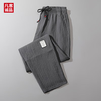 凡客诚品亚麻冰丝裤男士潮牌九分宽松直脚休闲运动长裤夏季薄款 灰色 XL