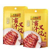 李錦記 蜜汁叉燒醬 100g*2包