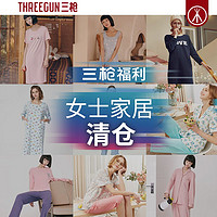 THREEGUN 三枪 女士100%纯棉家居服睡衣可爱甜美休闲宽松家居套