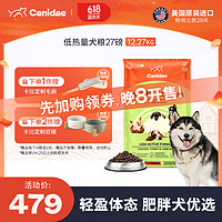 Canidae 卡比 美国进口狗粮低热量低脂肥胖胰腺高龄泰迪老龄犬狗粮27磅