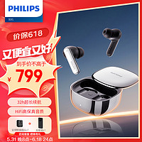 PHILIPS 飞利浦 8号录音降噪会议耳机无线蓝牙