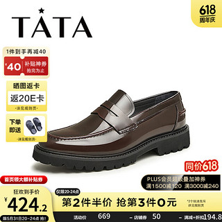 他她（TATA）英伦商务乐福鞋男款休闲皮鞋工作单鞋2024秋NFB01CM4 啡色 40