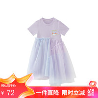 小猪班纳童装2024夏装儿童连衣裙小童女童裙子宝宝A字裙夏季 浅紫色 130cm