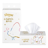 88VIP：Kleenex 舒洁 牛乳系列 乳霜抽纸 6层80抽5包