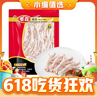 Tyson 泰森 鸡凤爪 1kg