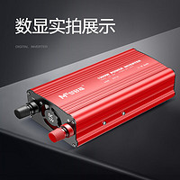 梦多福 车载家用逆变器12v24v转220v电源智能数显-1200w丨低耗 12V转220V