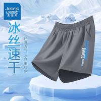 真维斯儿童速干裤男童夏季防晒短裤中大童帅气休闲短款裤子潮 【p帅气宽松xws休闲a】12 140