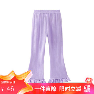 小猪班纳童针织单长裤 浅紫色 110cm