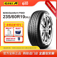 Giti 佳通轮胎 Comfort F50 235/60R19 107H 适配哈弗大狗 F50