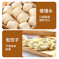 BAIXIANG 白象 自然谷语多用途麦芯小麦粉包子馒头饺子中筋面粉家用10斤/5斤