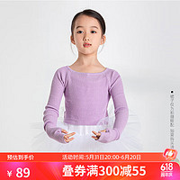 SANSHA 三沙 儿童舞蹈练功服 长袖芭蕾舞针织上衣外套表演 浅紫色 L-XL