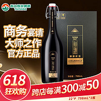 taishan 泰山原浆啤酒 泰山啤酒 金酌精酿啤酒 798ml