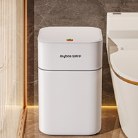Joybos 佳帮手 垃圾桶新款厨房厕所卫生间家用客厅自动打包大号容量