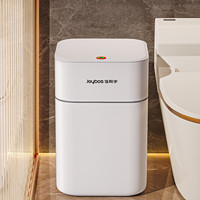 Joybos 佳帮手 垃圾桶新款厨房厕所卫生间家用客厅自动打包大号容量