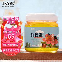 北大荒 洋槐蜜 蜂蜂熊系列 纯蜂蜜 1000g 节日礼品 团圆 礼物 送长辈父母家长 公司团购 福利