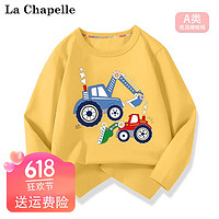 LA CHAPELLE MINI 拉夏贝尔儿童纯棉长袖t恤夏季2023新款男童春秋 黄色挖机 120