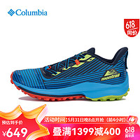 哥伦比亚 越野跑鞋男鞋户外舒适透气旅行徒步鞋BM8310 464 42.5