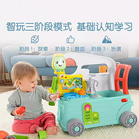 Fisher-Price 露營學步車嬰兒手推車玩具防側翻寶寶車游戲車三合一