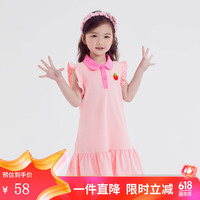 小猪班纳童装2024夏装儿童连衣裙小童女童裙子宝宝A字裙夏季 粉红 120cm