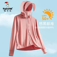 啄木鸟（TUCANO）防晒衣男女夏季薄款防紫外线外套冰丝透气皮肤风衣户外骑行防晒服 KY9108S晚霞粉-女 3XL