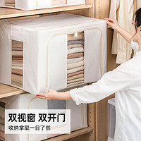 88VIP：IRIS 爱丽思 布艺折叠收纳储物箱家用棉麻整理箱