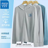 真维斯夏季防晒衣男款UPF50+冰丝透气户外钓鱼防晒服男士薄外套GW