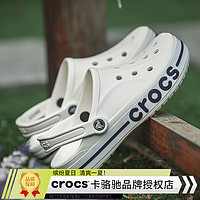 crocs 卡骆驰 洞洞鞋男鞋女鞋 夏季新款户外沙滩运动休闲鞋透气耐磨凉鞋拖鞋