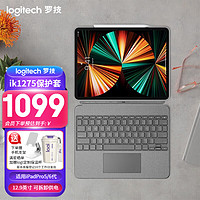 logitech 罗技 Combo Touch ipad键盘保护套 妙控键盘 配备触控板 适用于 12.9 英寸 iPad Pro（第五代）