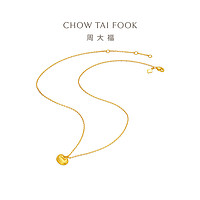 CHOW TAI FOOK 周大福 祥云锁包黄金项链 约3.6g F225554