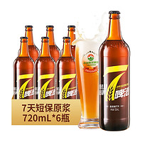 taishan 泰山原浆啤酒 黄7天 8度原浆啤酒 720mL*6瓶