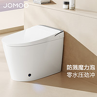 JOMOO 九牧 智能马桶零压小户型泡沫盾家用自动节水坐便器ZS680