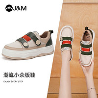 J＆M 快樂瑪麗 J&M快樂瑪麗帆布鞋女厚底增高韓版拼色校園風超輕軟底單鞋