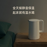 Xiaomi 小米 MIJIA 米家 MJDSH03YM 电水壶 1.7L 白色