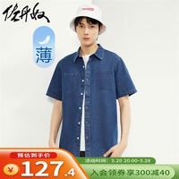 佐丹奴牛仔衬衫男新款洗水薄款双贴袋潮牌牛仔短袖衬衣13044203 7