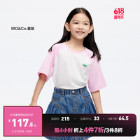 little MO&Co.吸湿速干 little moco童装24夏女童插肩袖短袖T恤KBD2TEET13 兰粉色 120/60