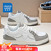 真维斯（Jeanswest）男鞋2024夏季休闲百搭时尚潮流运动男士板鞋 白