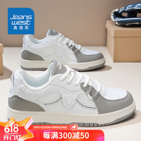 真维斯（Jeanswest）男鞋2024夏季休闲百搭时尚潮流运动男士板鞋 白
